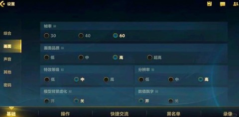 苹果如何玩手游英雄联盟