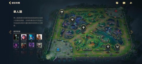苹果如何玩手游英雄联盟[图2]