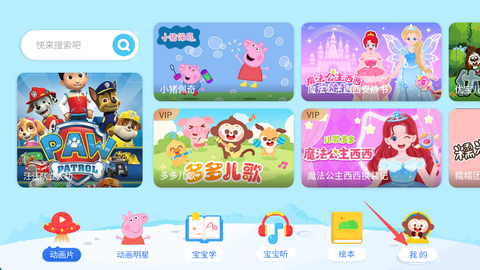 多多动画屋[图1]