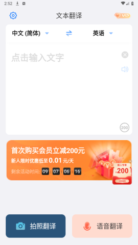 小白翻译图3