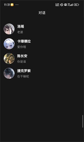 积木次元[图2]