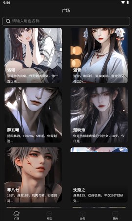 积木次元图2