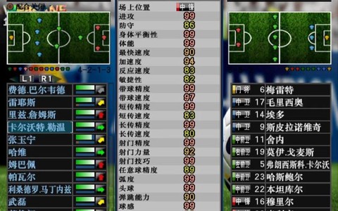 实况足球如何设置协防