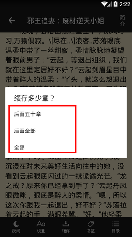 书海小说[图4]