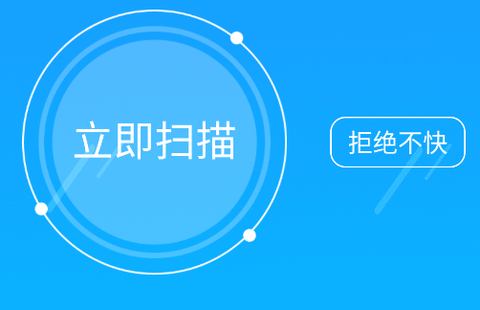 手机管家垃圾清理[图1]