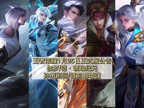 王者荣耀什么时候开服[图2]