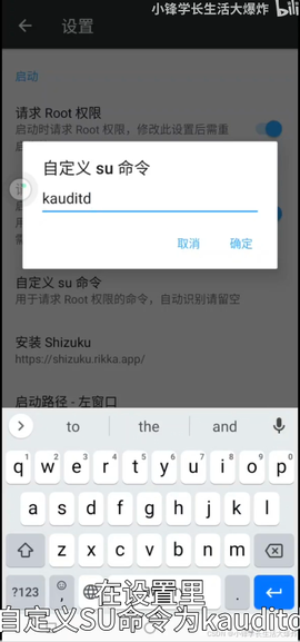 移动云手机[图6]