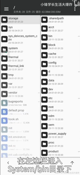 移动云手机[图7]