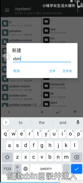 移动云手机[图8]