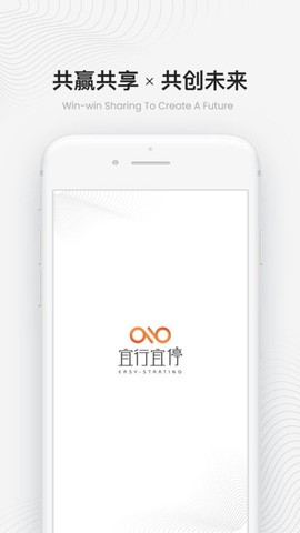宜行宜停图1