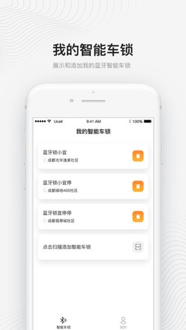 宜行宜停图2