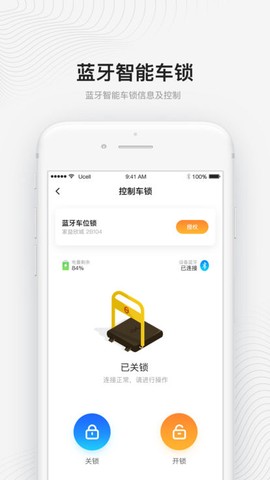 宜行宜停图3