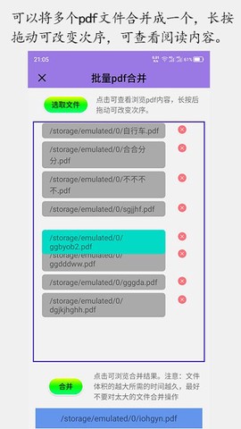 顺用图文转换[图1]