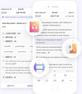 雅思考满分[图2]