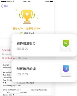 雅思考满分[图3]