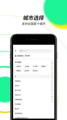 垃圾分类环保百科图2
