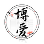 联企博爱