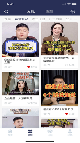 联企博爱图2