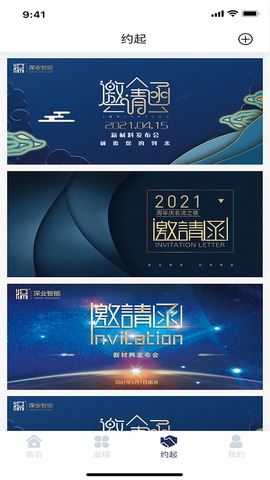 联企博爱图3
