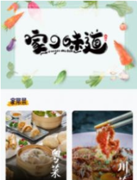 瘦身计划食谱[图1]