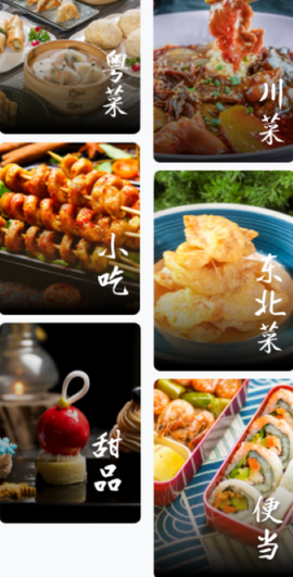 瘦身计划食谱图3