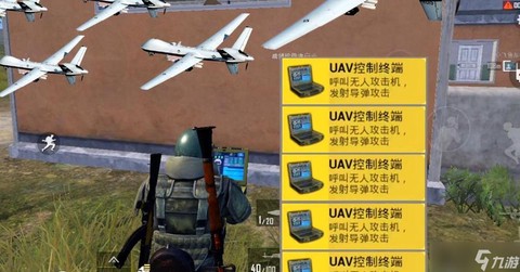 绝地大逃杀怎么跑毒