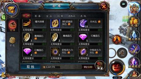 魔域血魂怎么合超杀