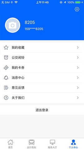 江津公交[图5]