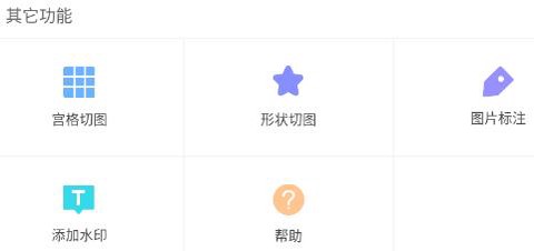 拼图大师[图1]
