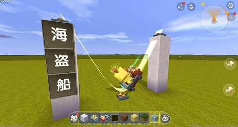 迷你世界大船怎么做