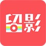 留影音乐相册