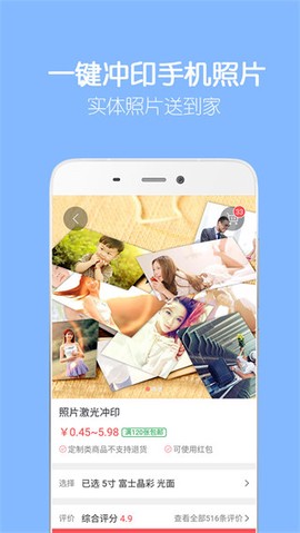 留影音乐相册图3