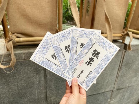 倩女幽魂怎么弄银票