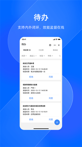 浙政钉图1