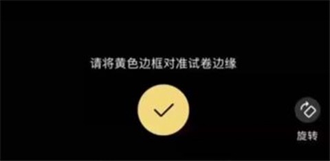 刺猬错题本[图1]