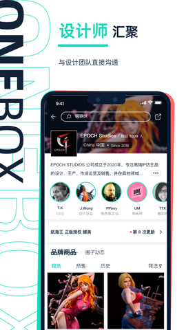 壹盒动漫图3