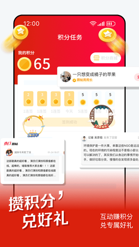 时刻新闻[图1]