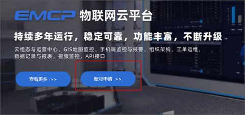 云联物通[图2]