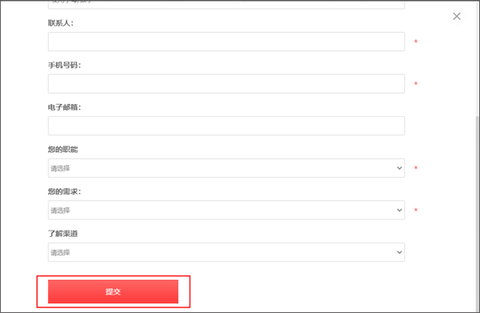 云联物通[图3]