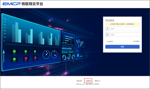 云联物通图2
