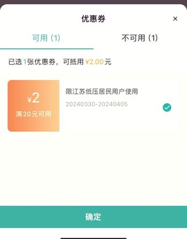网上国网[图5]