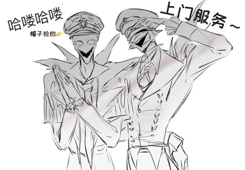 第五人格怎么换双监管[图2]