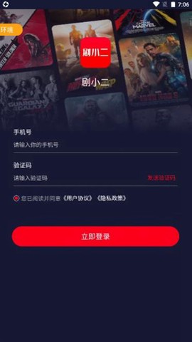 剧小二图1