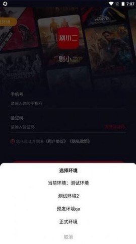 剧小二图3