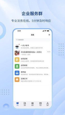 一点享法[图1]