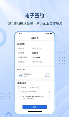 一点享法图1