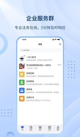 一点享法图2