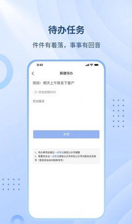 一点享法图3