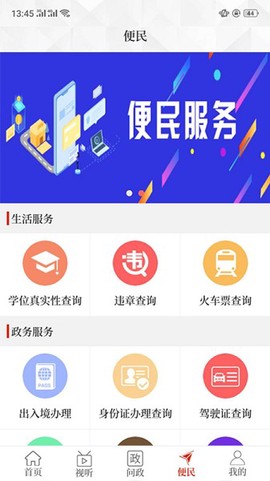 云上淮阳[图1]