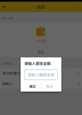闪电租人[图5]